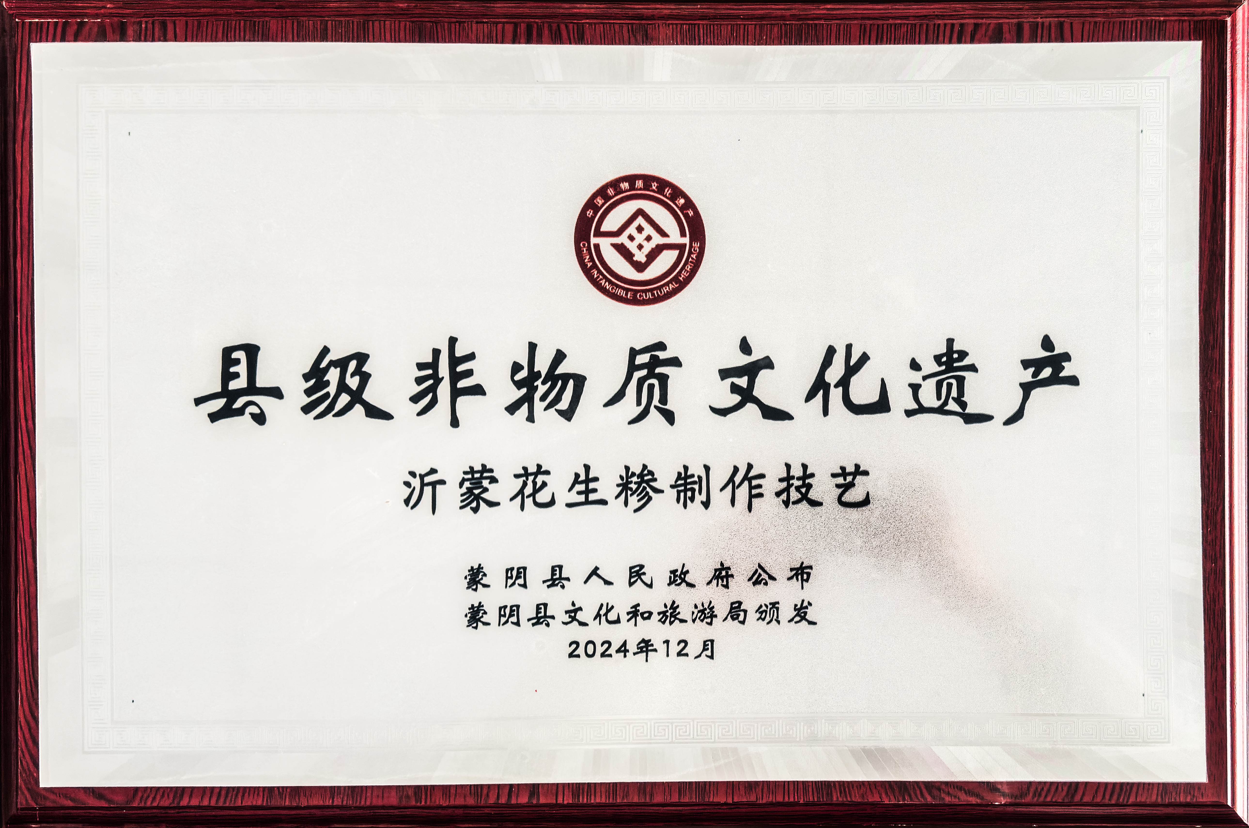 信息公开(图1) 2.png