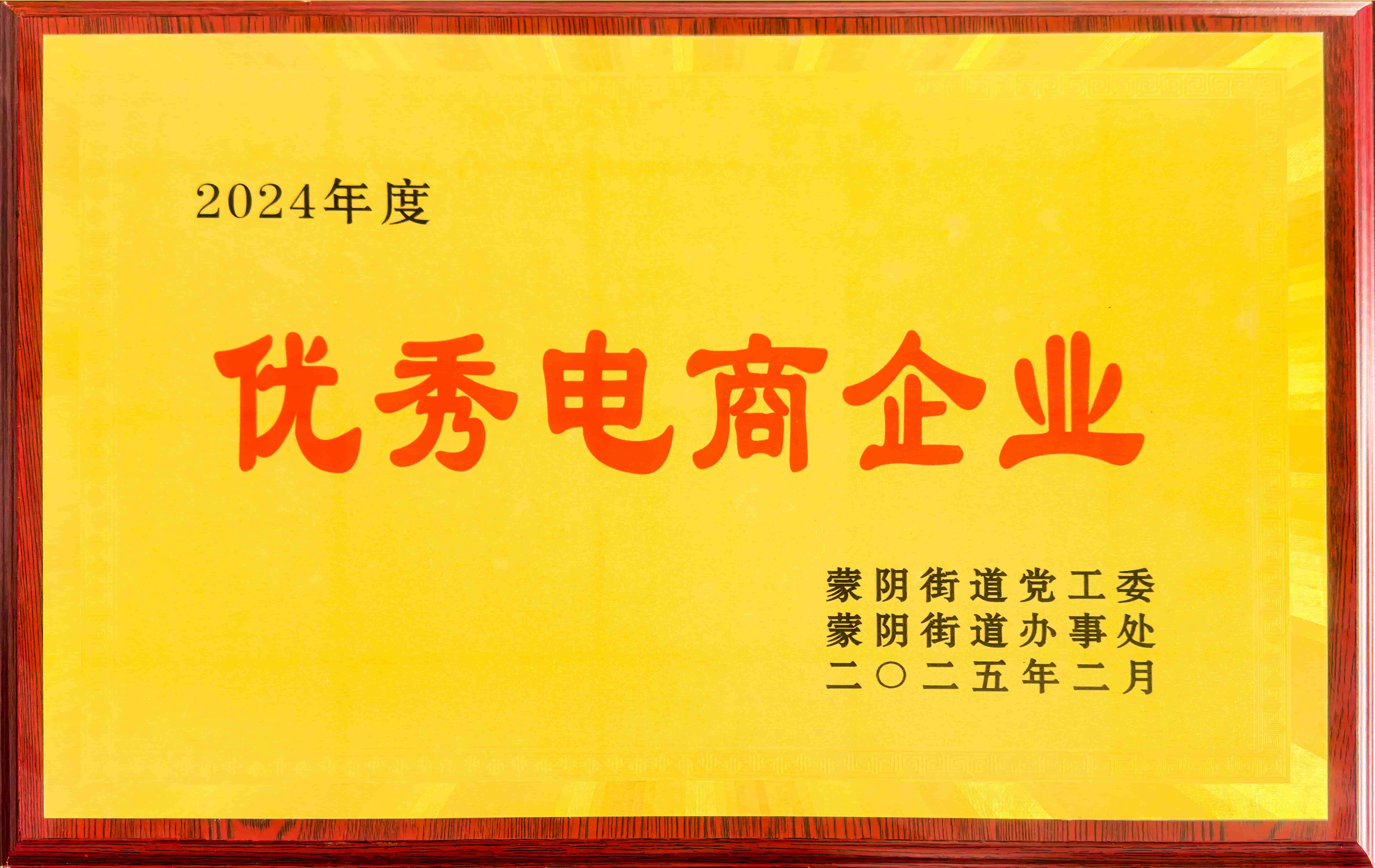 信息公开(图2) 3.jpg