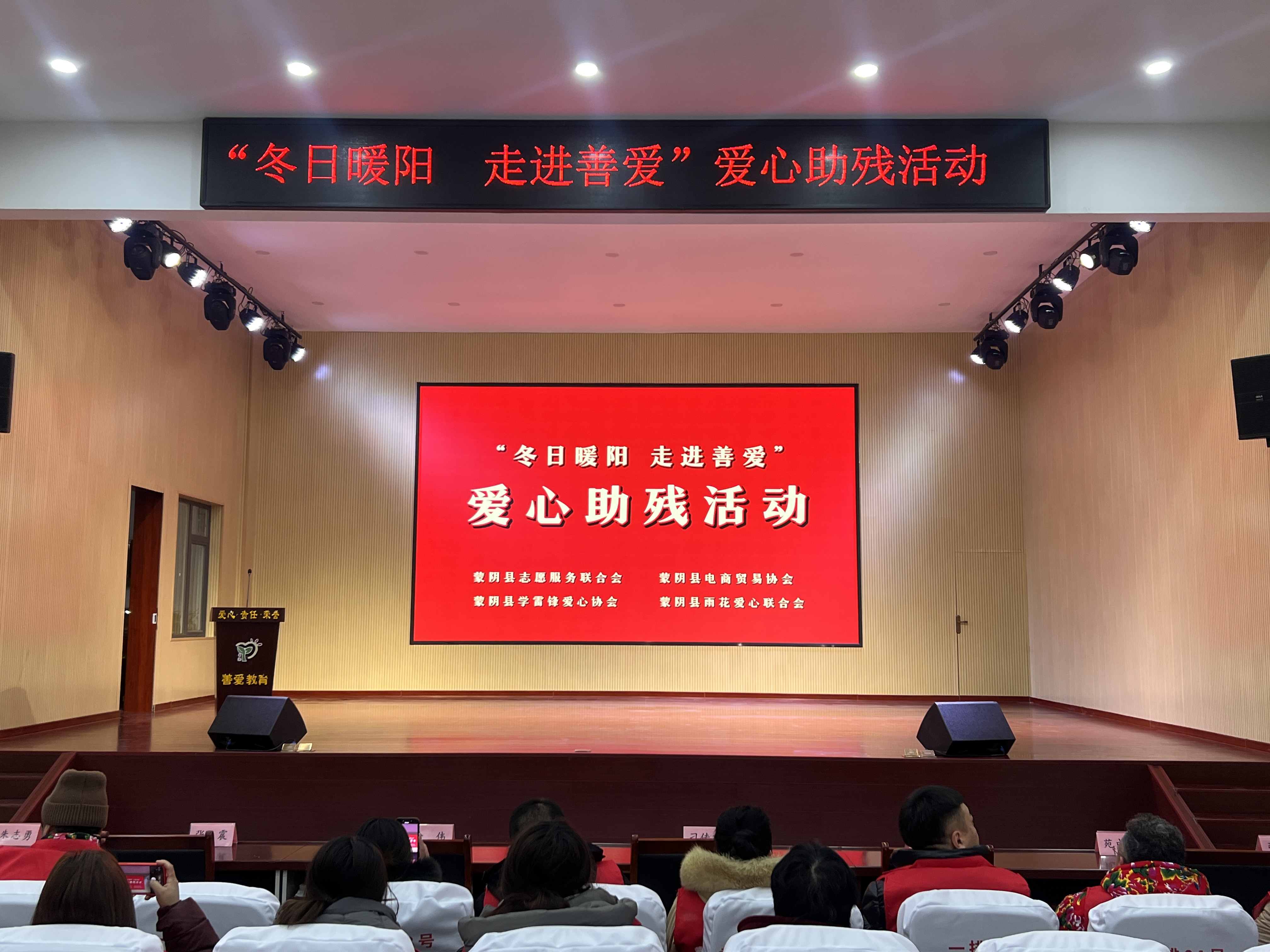 冬日暖阳，走进善爱|土土垚获“扶残助残爱心企业”荣誉，用行动诠释责任担当